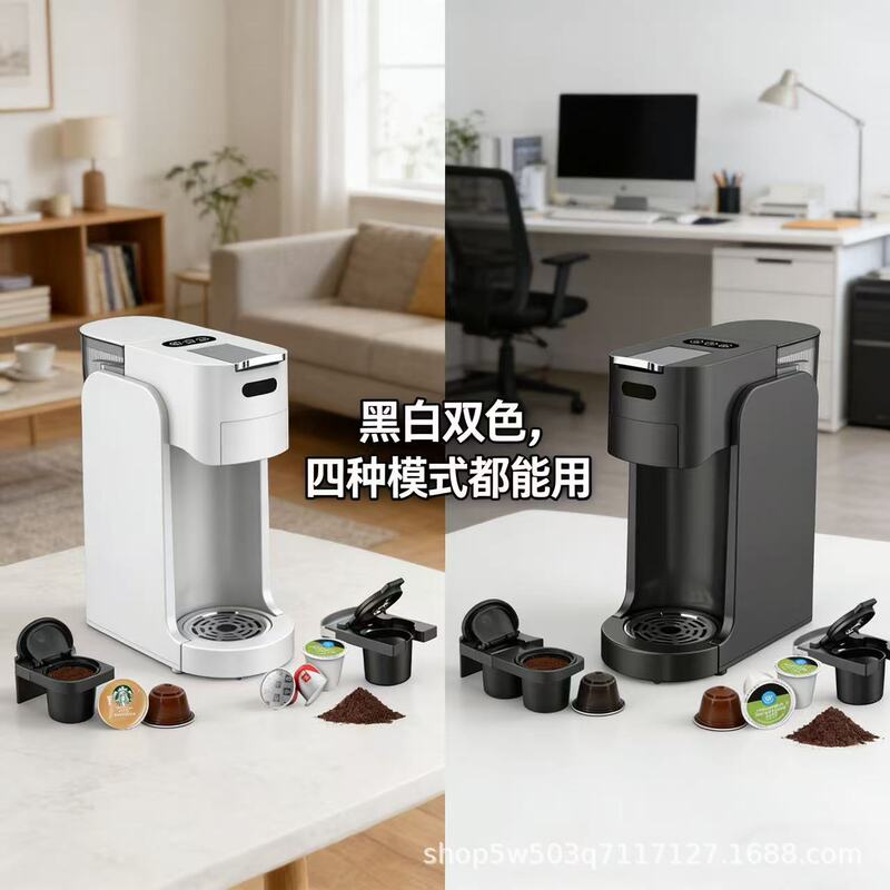 Mini Nestlé Multifunctional Coffee Machine Fully Automatic Capsule Coffee Machine Household Small Espresso Machine Portable