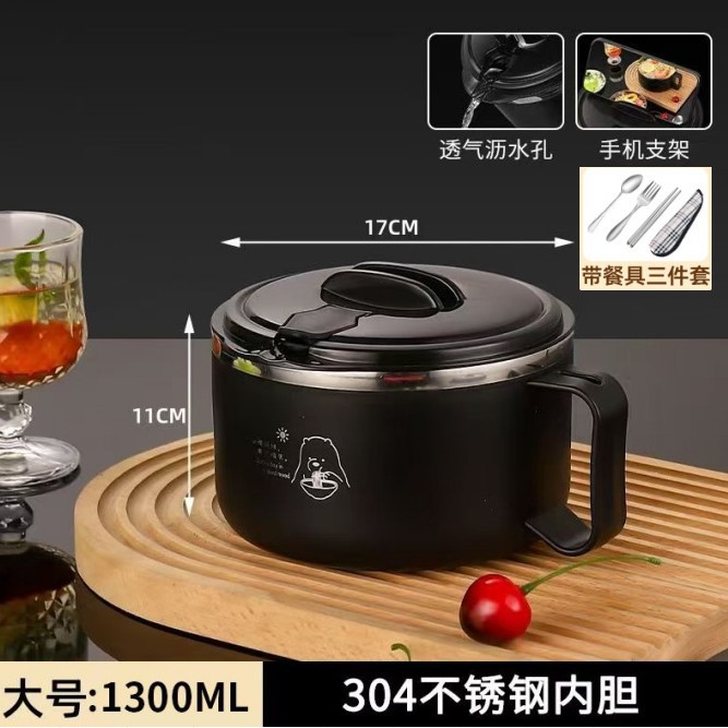 304 1300ml 블랙 나이트 + 식기 세트