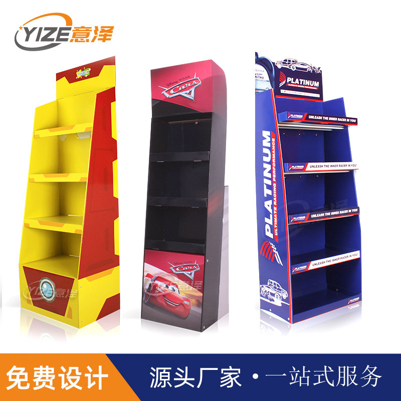 FD1163 定制玩具纸展示架