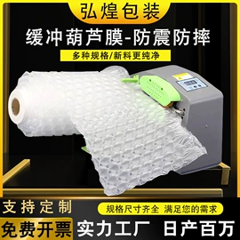 气柱袋;其他气动工具;气泡袋