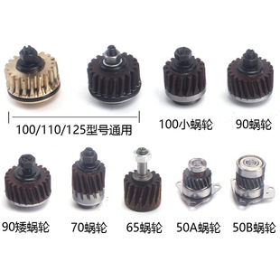 �A���ü��C50-65-70-90-100-125ȫ�~�zľ΁�u݆늼����в��C�X݆