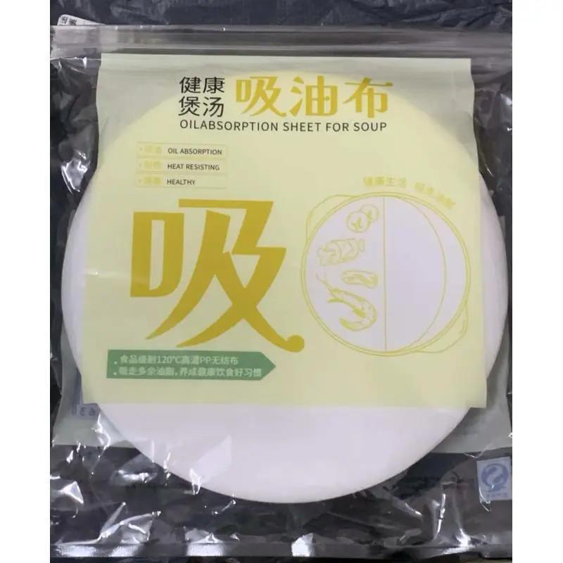 【Available for delivery in Xinjiang】Home essentials: suitable for cooking, stewing, frying, and making soup; removes oil and promotes healthy cooking; oil-absorbing cloth for kitchen use
