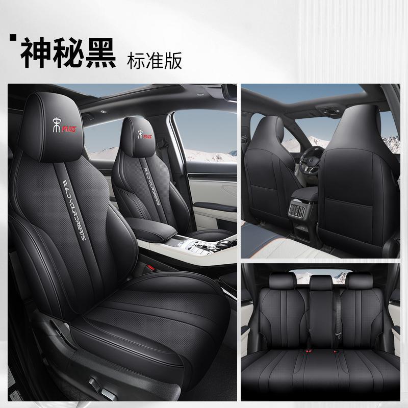 BYD – Modelə uyğun (Original) oturacaq örtükləri Car Seat Cover - full-leather-mysterious-black-standard-edition-full-coverage-dedicated-car