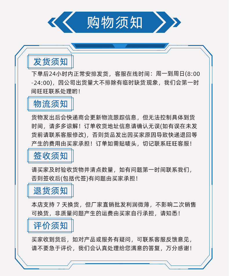 超级工厂_11