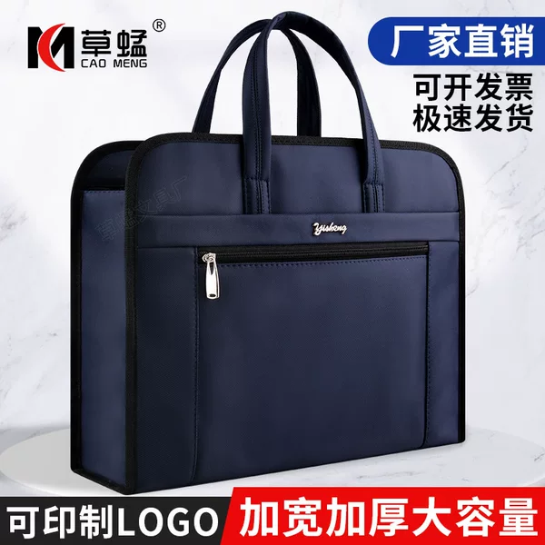 Handbag Waterproof Oxford Cloth Storage Briefcase Large Capacity Conference Multi-Layer Document Bag Business Office Large Capacity