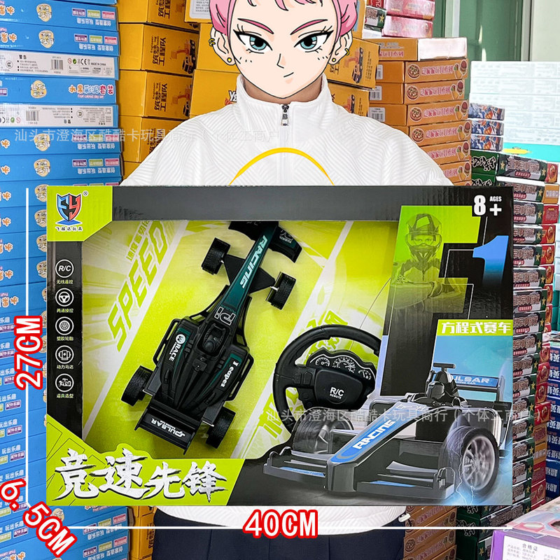 Remote Control Car, Fall-Resistant Drift Wireless Sports Car, High-Speed Car, F1 Racing Car, Kidsren's Boy Toy, Early Education Institution Gift Remote Control Car, Fall-Resistant Drift Wireless Sports Car, High-Speed Car, F1 Racing Car, Kidsren's Boy Toy, Early Education Institution Gift
