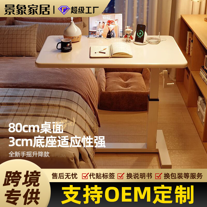 Mesa de computadora elevable dormitorio al lado de la cama estudio escritorio sofá escritorio portátil escritorio pequeño escritorio