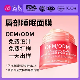 面霜;液态精华;粉底液/膏