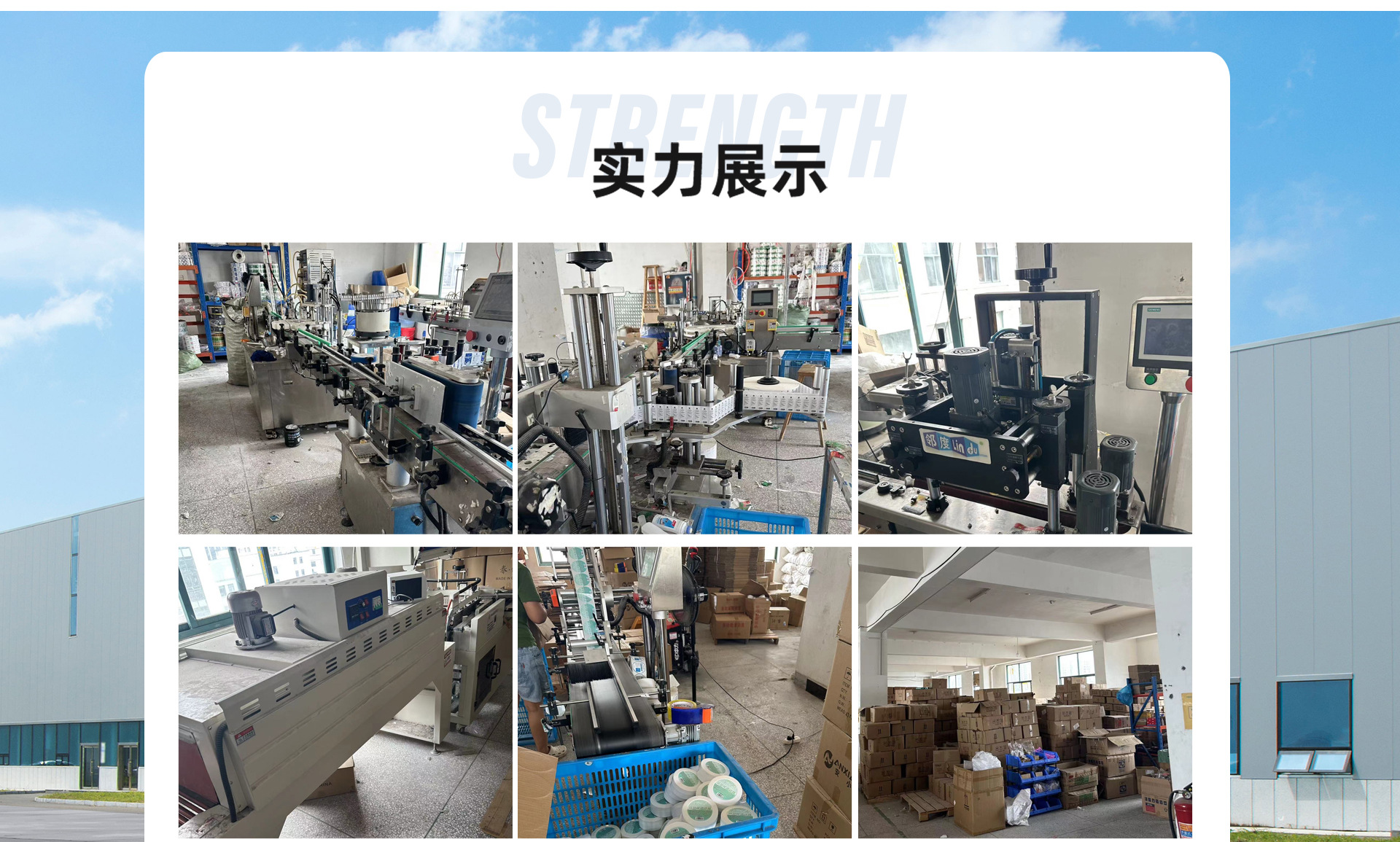 阿里清洁首页_06