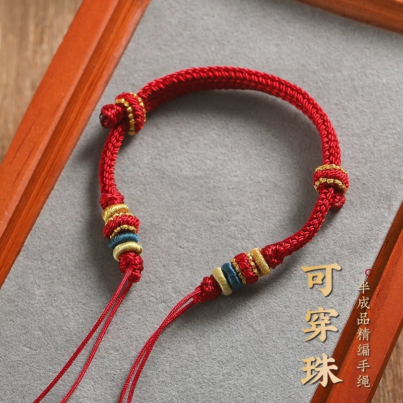 Hand-Woven Hand Rope Semi-Finished Product Wearable Beads Safety Buckle Ethnic Style Red Rope Bracelet DIY Couple Gift Wholesale