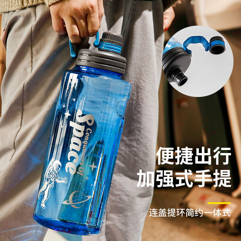 Large-capacity water cup sports water bottle fitness water bucket male large water bottle ton-ton bucket space cup internet celebrity big belly cup portable 