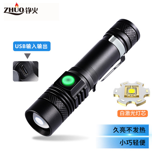 Spotlight Small Handheld Rechargeable Aluminum Flashlight Strong Light Rechargeable Flashlight Wholesale Outdoor Flashlight