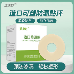 �z�B�쿵��9202��©Ȧ �����N�h10Ƭ���b ��ֹ�B©����o����Ʒ