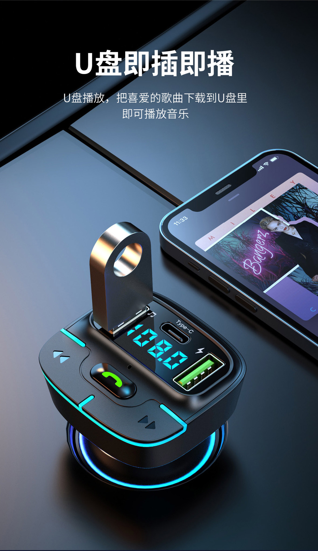 Cigarette Lighter Car Bluetooth Transmitter Receiver Lossless Music Hands-Free Calling Car MP3 Player