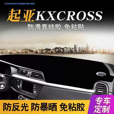 Günəş əleyhinə siperlik of Kia K2, K3, K5, Sunshade - kia-kxcross-black-border