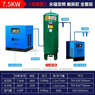 screw type air compressor, Hava kompressorları