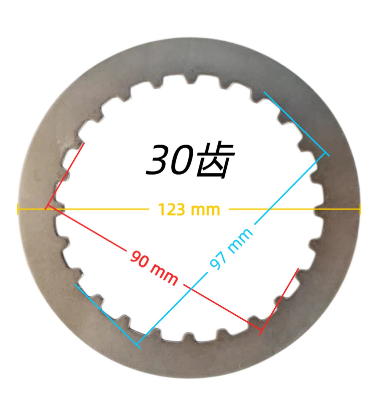 Suitable for Honda XR250R XR250L NX250 XL350R CBF250 clutch disc friction plate