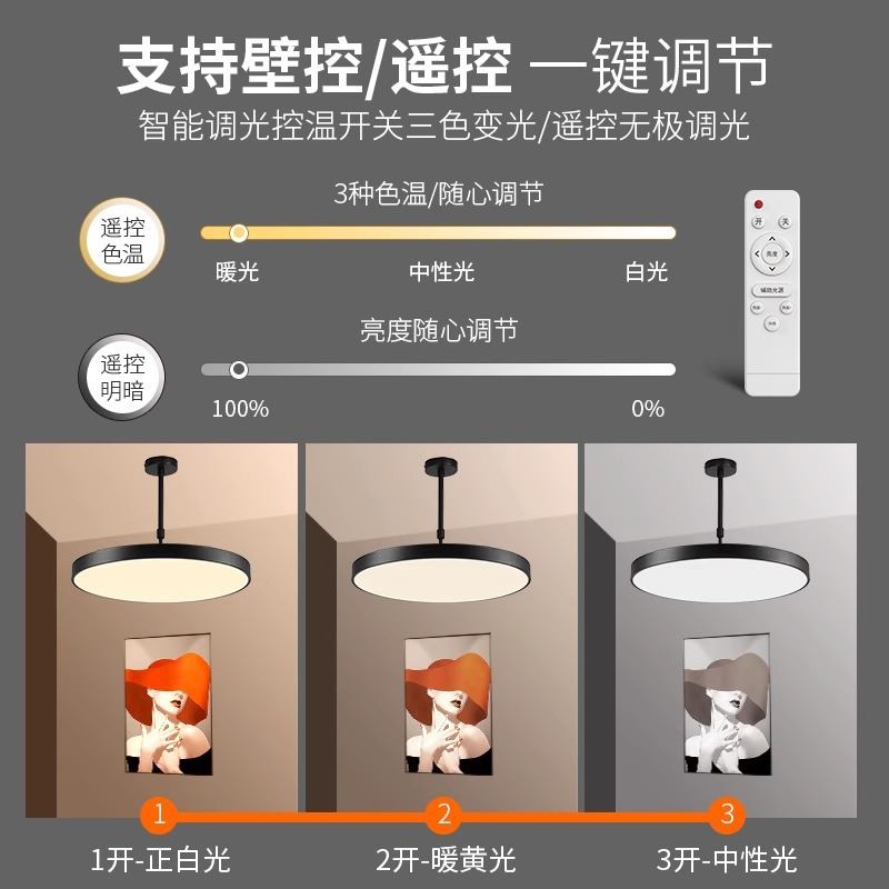 Round chandelier simple LED ultra bright beauty hairdressing shop commercial dedicated restaurant retractable kindergarten card room 