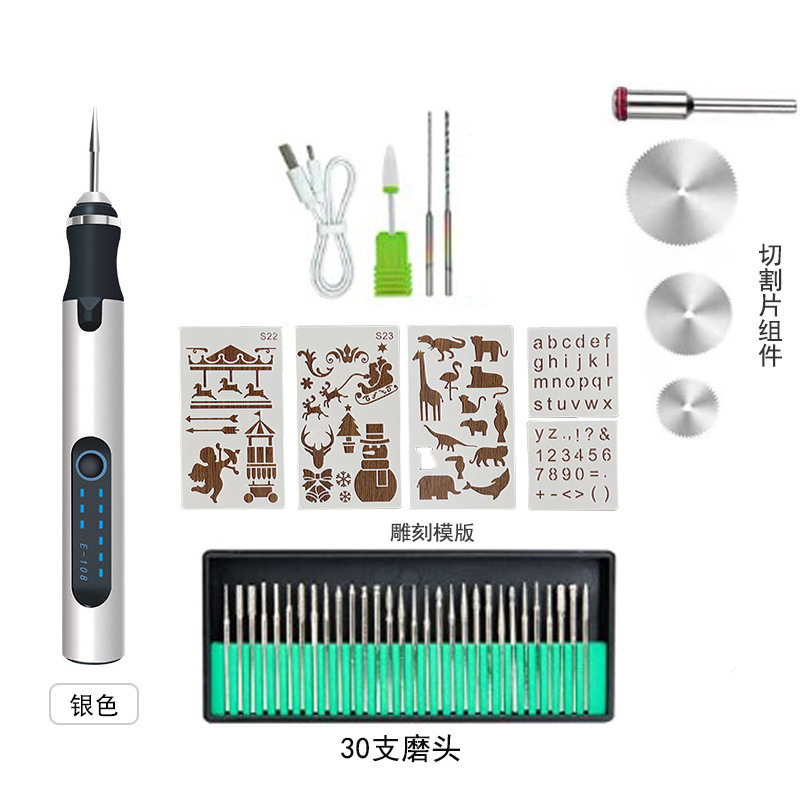 E-108-silver (set 3)