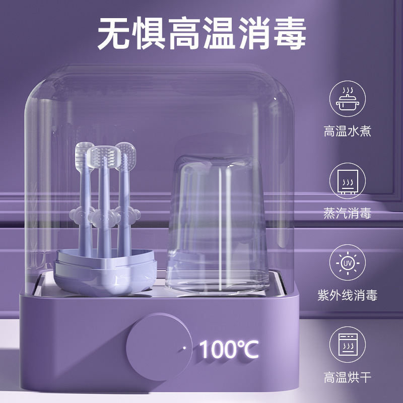 儿童牙刷宝宝乳牙硅胶牙刷新生儿岁舌苔刷口腔清洁三件套含漱口杯|undefined