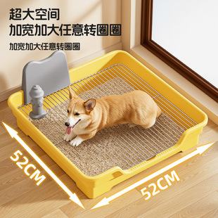 Extra Large Dog Toilet Stainless Steel Mesh Rack Anti-Trampling High Fence Dog Litter Box Small and Medium-Sized Dog Pet Cleaning Supplies