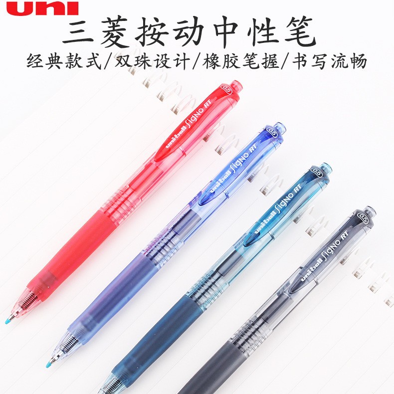 Japan Uni Mitsubishi Gel Pen Refill Umr-85/83 Refill 0.5mm Signature Pen Refill Brush Question Refill