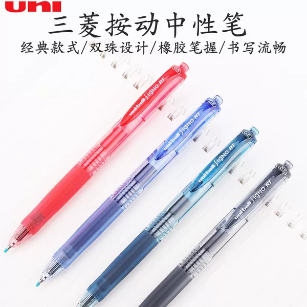 Japan Uni Mitsubishi Gel Pen Refill Umr-85/83 Refill 0.5mm Signature Pen Refill Brush Question Refill