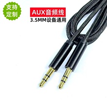 3.5mm���l�����܇�d��X�֙C�B�Ӿ����C�D�Ӿ�aux���l��������