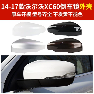 Rear mirror/rearview mirror assembly: XC60 rearview mirror housing