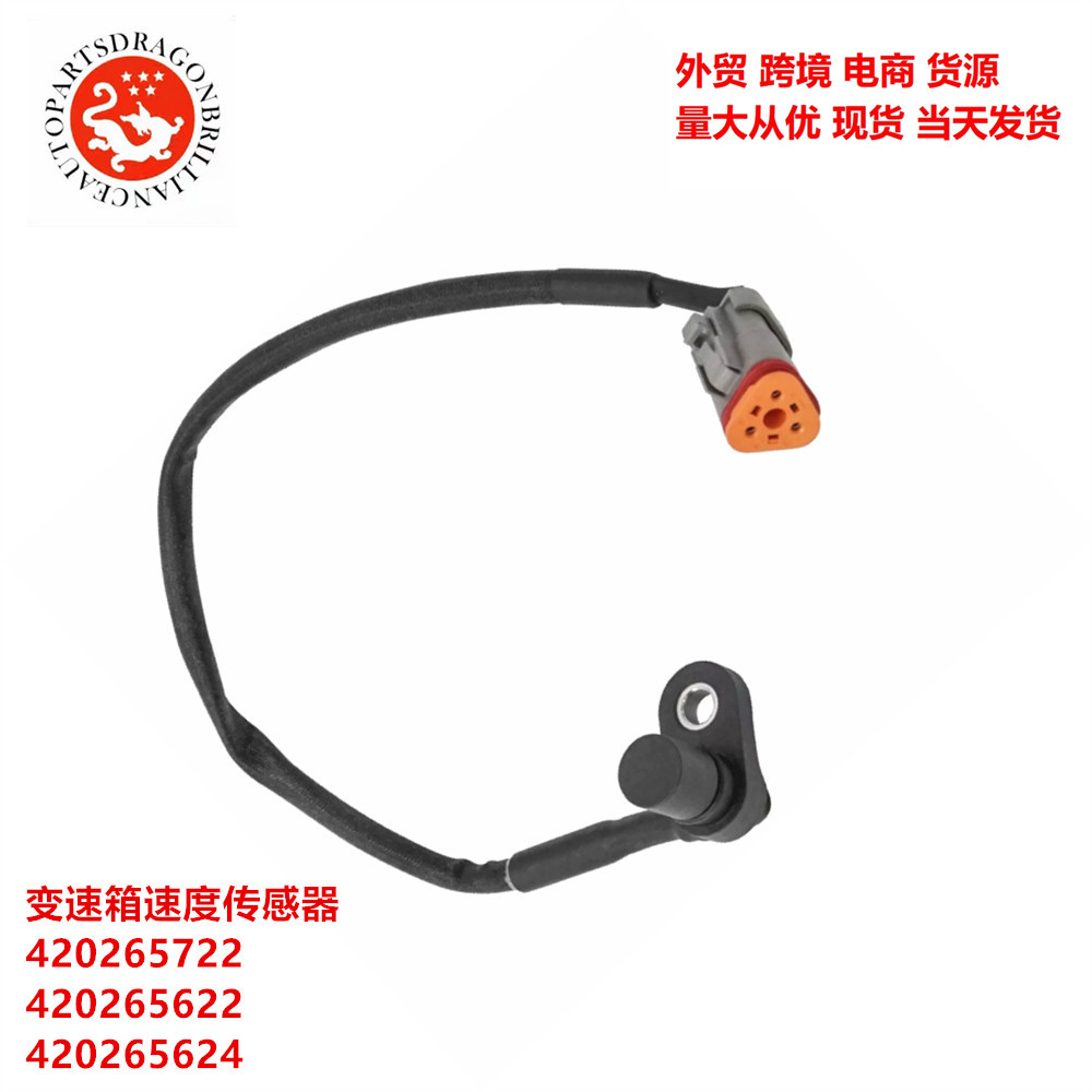 Para el sensor de velocidad de transmisión de automóviles Dodge 420265722 420265622 420265624