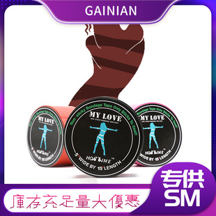 Sex supplies black electrostatic tape long-term spot male appliances binding tape sticky sex adult