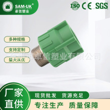 �S�ҹ������~���ݼy���^ PPR���^ ppr�oˮ�ܼ����^������l