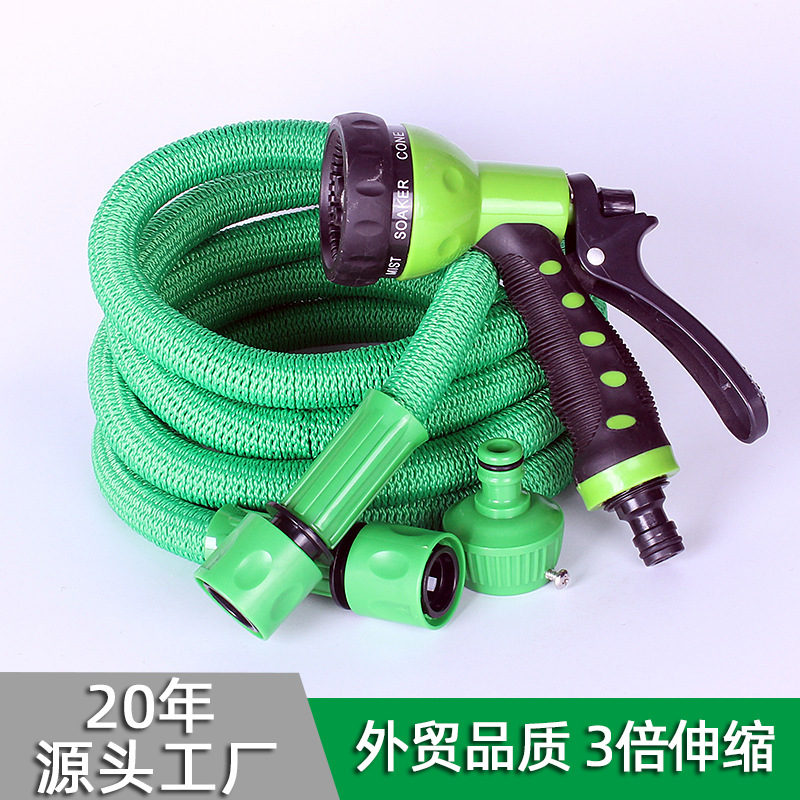 跨境专供长紧箍三钉八功能3倍伸缩水管高压洗车水枪园林浇花套装
