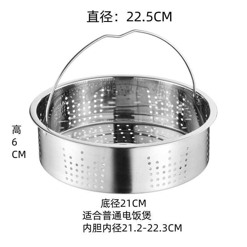 316ステンレス蒸し器炊飯器専用部品内蒸格家庭用多機能汎用円形蒸し器|undefined