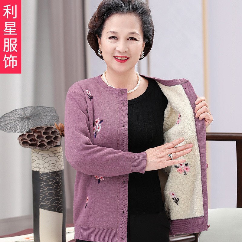 Middle-Aged and Elderly Women's Thermal Intimates, Mother's Outwear, Grandma's Autumn Sweater, Velvet Thickeneded Cardigan, Elderly Outwear Middle-Aged and Elderly Women's Thermal Intimates, Mother's Outwear, Grandma's Autumn Sweater, Velvet Thickeneded Cardigan, Elderly Outwear