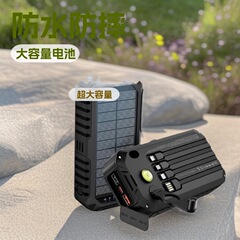 防水と落下防止屋外キャンプ 20 ワット急速充電ハンドクランク発電ソーラーモバイル電源 20000mAh