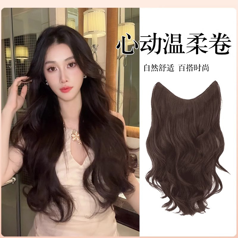 Qianniao Wig Piece for Women with Long Hair, One-Piece Invisible Traceless V-Shaped Artificial Hair to Increase Hair Volume, Fluffy High-Level Hair Extensions