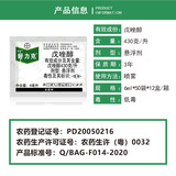 Немецкий байер Holork Тотолиол Черный порошок болезнь черной звезды Пестицид Пестицид Пестицид Пестицид Стериоды 6 мл