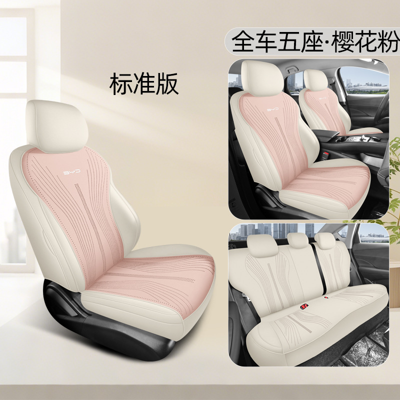 Modelə uyğun (Original) oturacaq örtükləri, BYD BYD Seal 06EV/DMi - pink-06evdmi