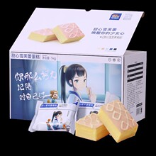 三只松鼠_雪芙蕾蛋糕1kg 面包整箱早餐健康零食代餐糕点饱腹