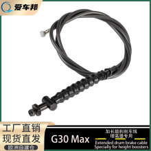 �m���MAX G30늄ӻ���܇늙C�� ���L�Ąx���x܇�ƄӾ���Q�����