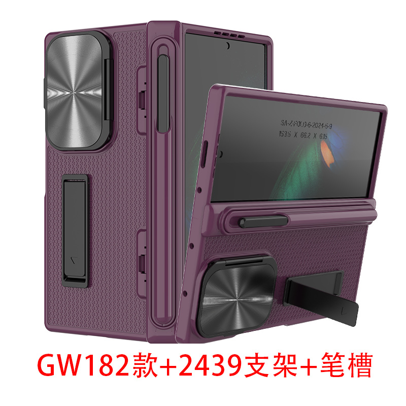 定制三星Galaxy Fold6磁吸内圈手机壳PC透明左右折叠保护套带支架
