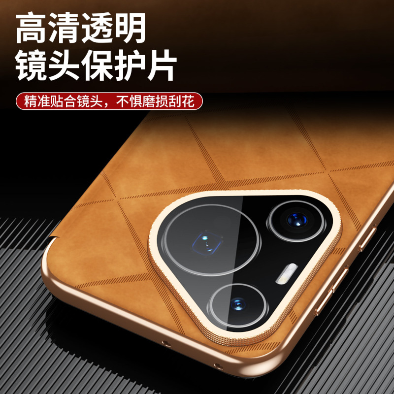 适用华为pura80pro手机壳羊巴皮p70pro+智能视窗磁吸翻盖皮套商务|undefined