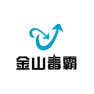 Jinshan Enterprise Security Terminal Security Protection System V9 Jinshan Antivirus 3 Years