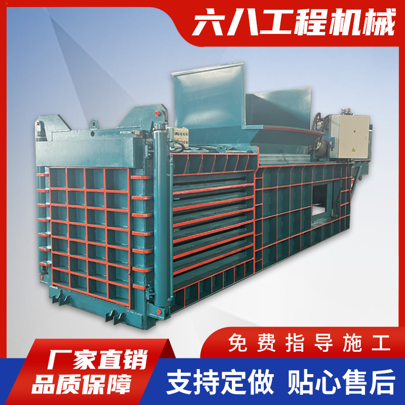 全自动废纸打包机 大型稻草秸秆扎捆机 塑料瓶易拉罐打包机