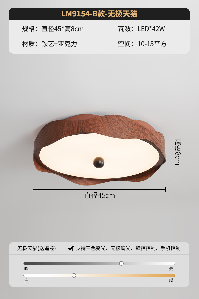 Lámpara de techo de dormitorio de alta gama de espectro completo, lámpara de habitación de dormitorio principal de estilo antiguo francés, lámpara de protección ocular de restaurante minimalista moderna