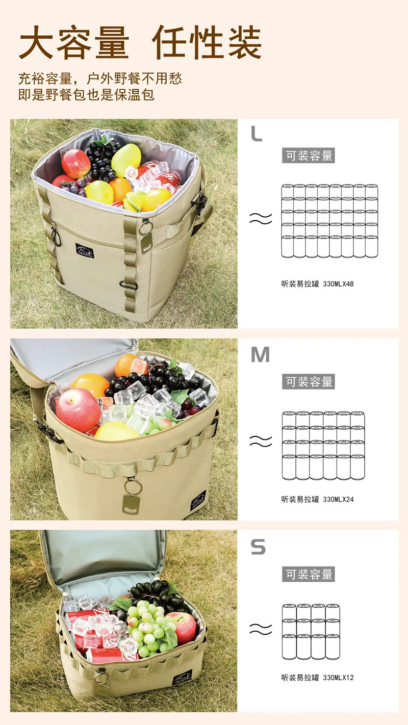 户外野餐保温冰包(4).jpg
