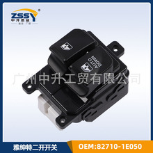 �������ִ����������������ض����綯������82710-1E050