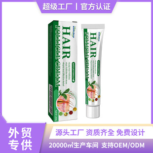South Moon Skin Care Hair Follicle Cream Back Face Head Acne Hair Follicle Cleansing Skin Care