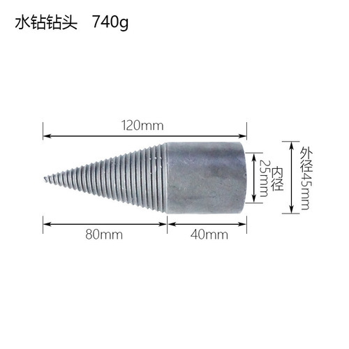 Firewood splitting drill bit household rural broken wood drill bit electric hammer water drill dual-use firewood splitting drill bit split cone firewood splitting artifact